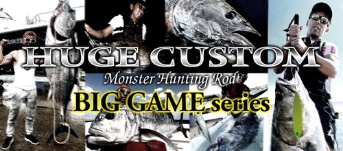 Deps rod spinning enorme - rod,