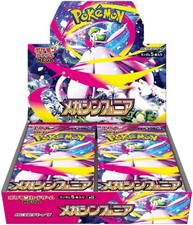 Pokemon Mega Symphonia M1S Booster Box Japanese JAP SEALED Nuovo Disponibile ORA