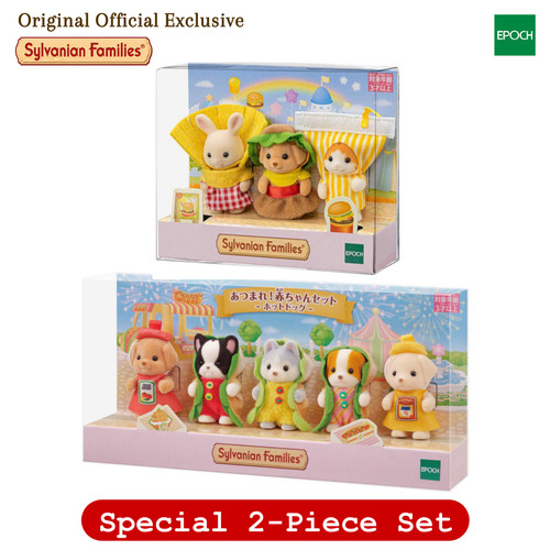 Sylvanian families hamburger - families,