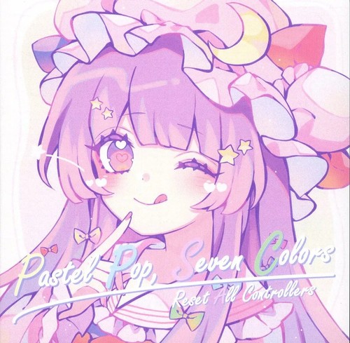 Software musicale doujin - software,