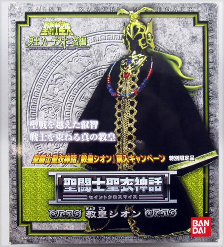 Saint seiya myth cloth shion - saint,