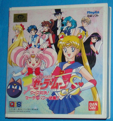 Sailor moon bandai playdia - sailor,