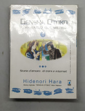 Il ragazzo del metro' (Vol. 1-3) - Densha Otoko - Star Comics