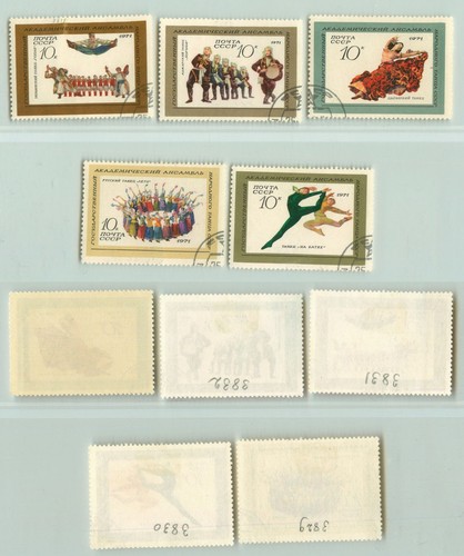 Russia urss 1971 3829 3833 - russia, sc