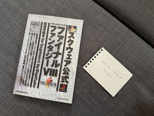 Final Fantasy VIII 8 Prima