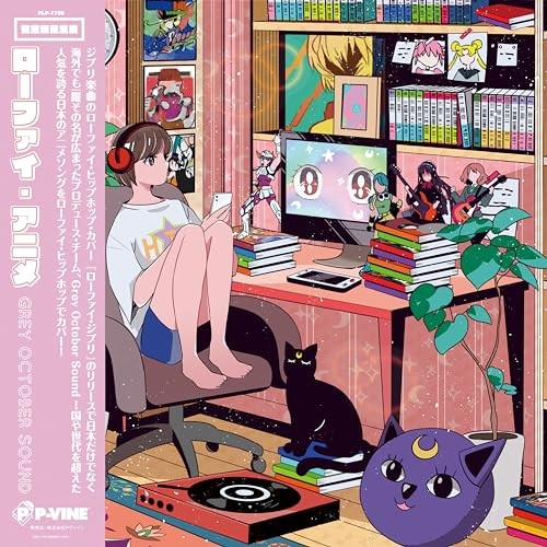 Vinile anime hip hop rap - lo-fi,