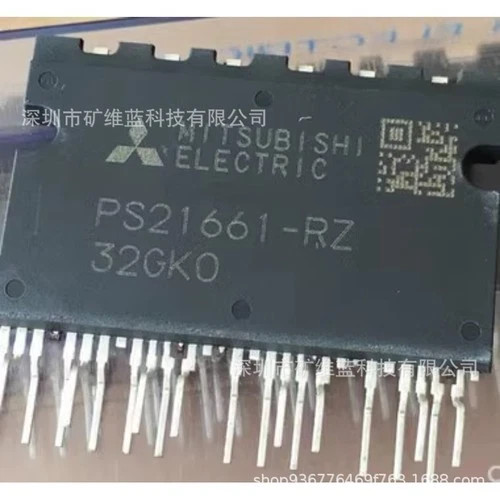 1pcs ps21661 zip - 1pcs, zip-18