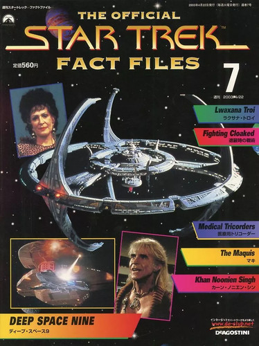 Hobby magazine star - hobby,
