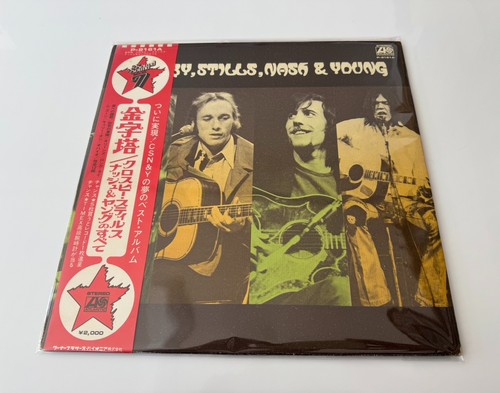 Crosby stills nash - [lp], stills,