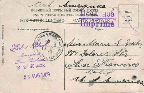 Russia post card 1909 - russia, pc