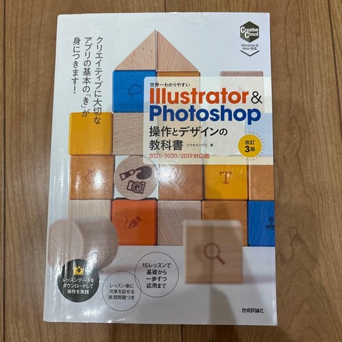 Adobe illustrator photoshop - illustrator,