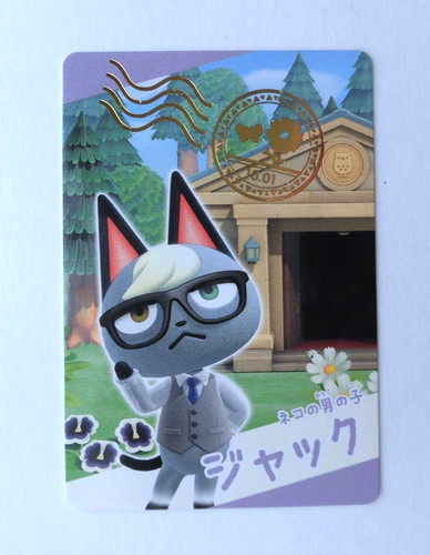 Carta animal crossing raymond - carta,