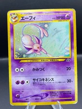 Espeon Crossing The Ruins Jap