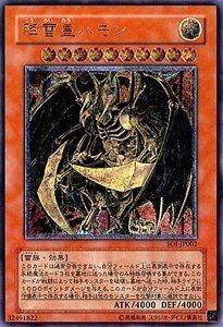 Carta singola soi - carta, soi-jp002