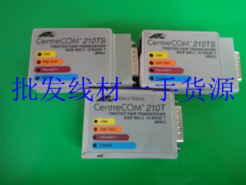 Pezzo ricetrasmettitore - 1,
