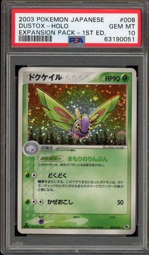 Pokemon dustox expansion - pokemon,