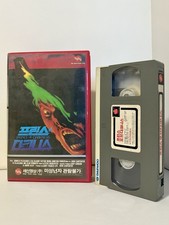 [VHS-Korean] John Carpenter's