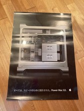 Apple Inc. / Power Mac G5