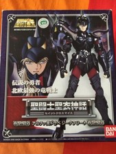 Saint Seiya Myth Cloth Classic God Warrior Asgard Alpha Dubhe Orion  Siegfried