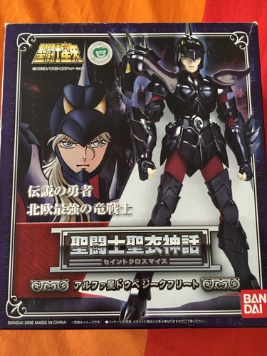 Saint seiya myth cloth classic - seiya,