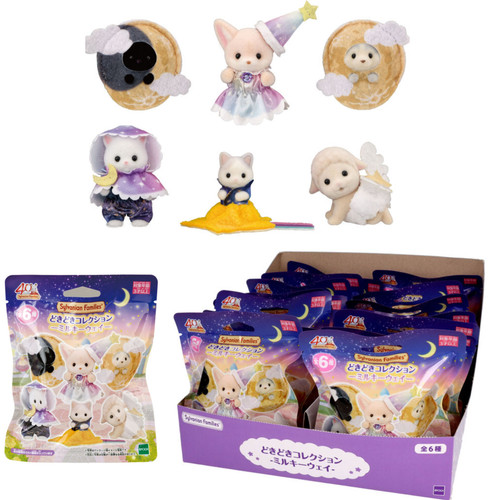 Japan limited sylvanian - [japan,