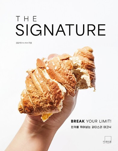 The signature patisserie - the,