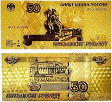 Banconota 50 Rubli Russia