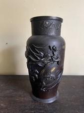 Vaso Cinese In Bronzo