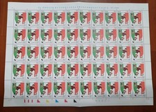 ITALIA 1996 - Foglio Milan Campione d'Italia 50 valori nuovo MNH - Al facciale