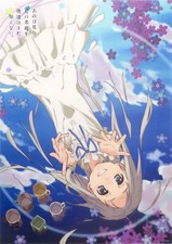 Movic Ano Hana Menma A3 Clear