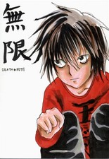 Doujinshi Infinite nanasday