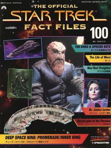 Star trek the - trek,