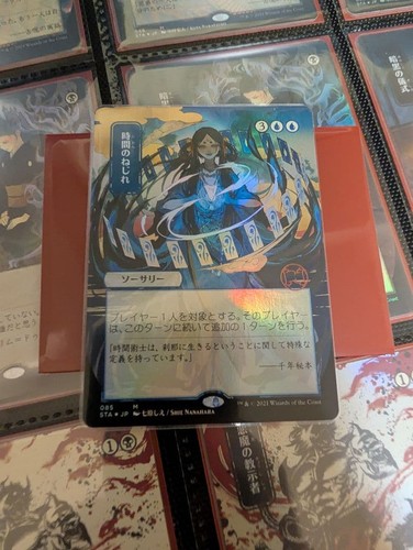 Mtg time twist foglio - twist,