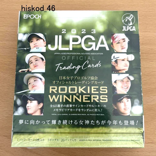 Epoch jlpga 2023 - epoch,