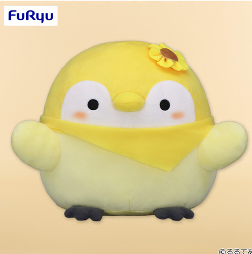 Koupen chan girasole - koupen-chan, grande