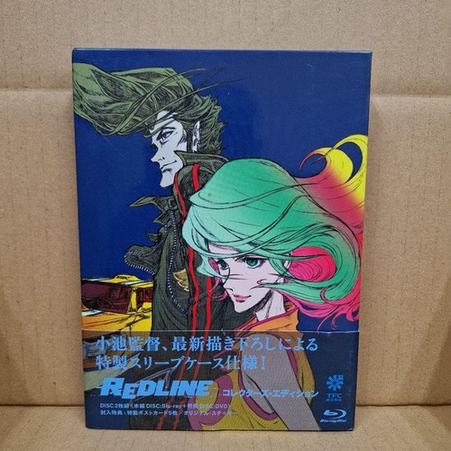 Redline anime collector - redline, collector's