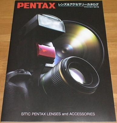 Catalog pentax lens - pentax, &