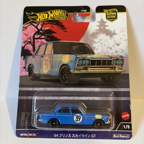 Hot wheels premium - hot,