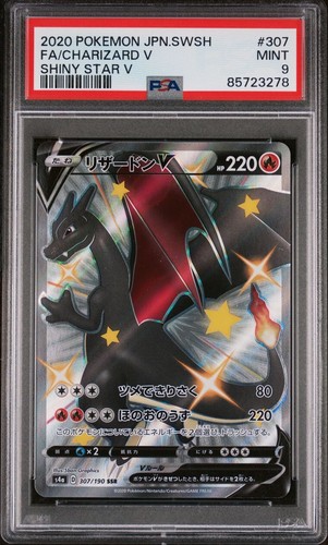 2020 pokemon japanese sword - pokemon,