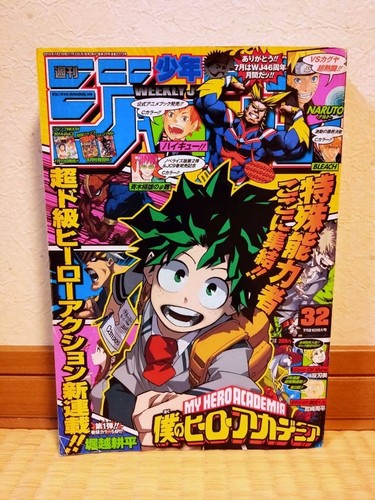 Weekly shonen jump 2014 32 - jump,
