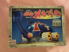 Unifive Sg-01  Uni-five Uni five Mechabuton Mecabuton Mecha Buton