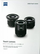 Carl zeiss touit - carl, e/x