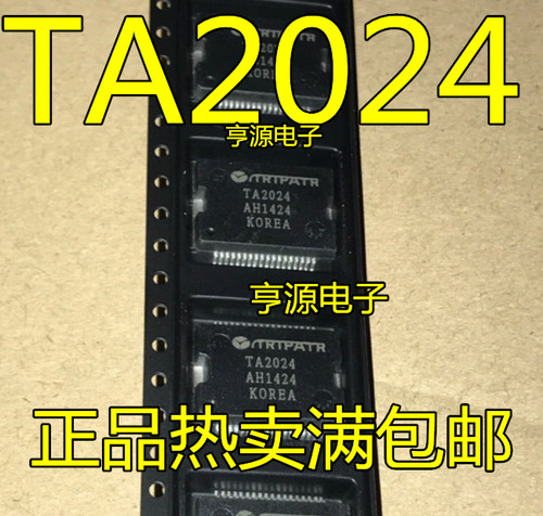 1pz ta2024c ssop nuovo - 1pz,