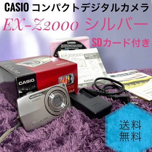 Casio z2000 silver - sr,