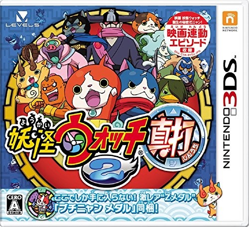 New nintendo 3ds - new,