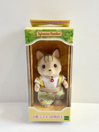 Sylvanian families gatto - sylvanian, a