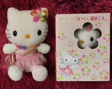 Set completo bambola peluche