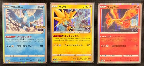 Pokemon moltres articuno - moltres,