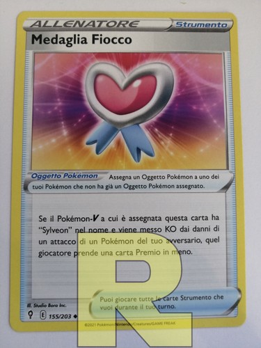 Medaglia fiocco swsh7 - medaglia,