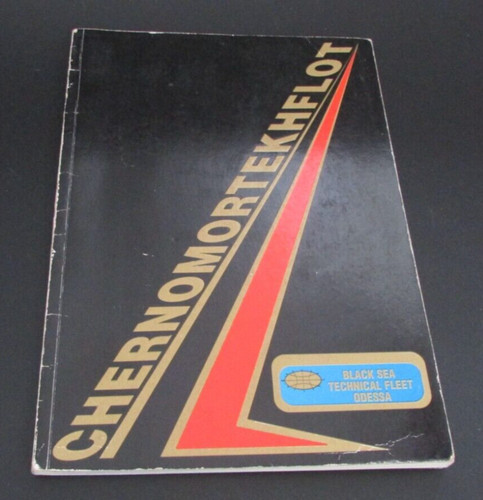 1990 urss libretto ucraina - 1990,
